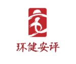 logo环健安评